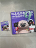 喜干9新书【京东专享鼠标垫】就喜欢你看不惯我又干不掉我的样子9  白茶新作 喜干 吾皇 巴扎黑 爆笑来袭 实拍图