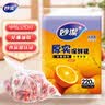 妙洁 平口厚实保鲜袋 中号220只 袋装加厚食品级 实拍图