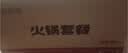 大希地蒜香酸辣无骨鸡爪1斤 柠檬凤爪 冷冻生鲜 脱骨卤味休闲小零食 实拍图
