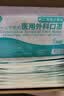 海氏海诺领多 一次性医用外科口罩夏季薄款透气防尘医用口罩白色100只 实拍图