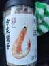 方家铺子淡干虾皮110g 海产干货不咸可打粉 紫菜蛋花汤 虾干海米干 虾米皮 实拍图