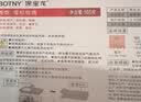 保宝龙「星空系列」香砖隐藏式车载香薰固体香膏 雪松玫瑰3盒装 实拍图