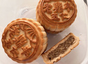 老鼎丰正宗老式五仁月饼500g（5枚装）中华老字号 糕点 送礼聚会 下午茶 实拍图