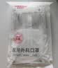 维德（WELLDAY）成人低阻力医用外科一次性口罩成人防尘防晒薄过敏透气100只 实拍图