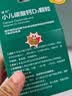 迪巧小儿碳酸钙d3颗粒20袋钙婴幼儿0-1-3岁宝宝婴儿钙含维生素d3婴幼儿0-6个月冲剂液体钙肠胃友好不胀气 实拍图
