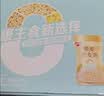 银鹭藜麦燕麦粥280g*12罐礼盒低脂健康粗粮燕麦粥代餐  实拍图