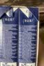 蒙牛特仑苏纯牛奶250ml*6盒 3.6g乳蛋白 尝鲜试用装 送礼盒装 实拍图