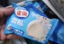 雀巢冰淇淋八次方8次方 飞鱼甜筒 共35支 1970g 组合 雪糕 冰激凌 实拍图