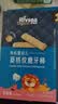 禾泱泱有机婴幼儿菱格纹磨牙棒草莓味48g 高钙宝宝零食6月+ 实拍图