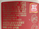 双汇（Shuanghui）食用猪油起酥油猪板油拌饭蛋黄酥烘焙原料500G整罐新老包装发货 实拍图
