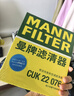 曼牌滤清器（MANNFILTER）空调滤芯CUK22076/CUK22032M凯美瑞C-HR卡罗拉雷凌RAV4荣放皇冠 实拍图