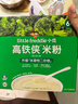 小皮（Little Freddie）高铁侠西兰花大米粉160g*1盒宝宝辅食婴幼儿营养米糊米粉6-12个月 实拍图