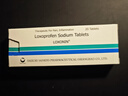 【原研药】乐松  洛索洛芬钠片 60mg*20片/盒 3盒装 实拍图