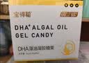 润科宝得聪dha藻油宝宝dha婴幼儿儿童dha藻油专用敏宝120mg非鱼油 【掌柜强烈推荐】 60粒*2盒 实拍图