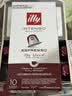 ILLY法国原装意利咖啡胶囊意式黑咖啡美式大杯适用nespresso/小米机器 意式深度5.7g*50颗-效期27年7月 实拍图