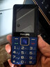 飞利浦（PHILIPS）E568A 宝石蓝 移动联通电信4G全网通 老年人手机智能 超长待机儿童功能学生手机 大字大声直板按键 实拍图