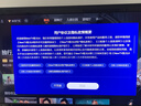 腾讯极光盒子6SE 电视盒子网络机顶盒 4K高清 全志H618芯片 HDR10 手机无线投屏 带网口 实拍图