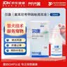 金盾药业尔康（氟苯尼考甲硝唑滴耳液）20ml 实拍图
