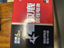 双鹿 5号电池24粒 五号碱性 适用儿童玩具/耳温枪/血糖仪/无线鼠标/遥控器/血压计/挂钟 LR6/AA 实拍图