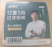 诤友（JOYO）一次性烟嘴过滤器12重香烟过滤嘴粗中细三用抛弃型咬嘴100支装 实拍图
