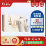 仰韶小陶 白酒 52度 (480ml+258ml)*1 单提礼盒装 纯粮酿制 收藏送礼 实拍图