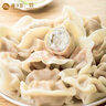 獐子岛 鲅鱼水饺325g 18枚 早餐夜宵海鲜手工早餐速食面点生鲜预制菜 实拍图