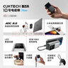 CUKTECH酷态科【3C认证|可上飞机】10号Mini充电宝小巧便携55W快充电芯10000毫安时移动电源适用苹果小米 【快充套装】10号Mini钛灰+6号卡片灰色 小巧便携丨55w快充 实拍图