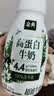 伊利金典4.4g高蛋白牛奶整箱 250ml*10瓶  礼盒装 实拍图