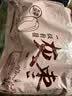 新边界一级新疆灰枣2斤（200g*5）新枣灰枣非和田大枣零食 实拍图
