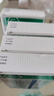 [鲁可佐]沙格列汀片 5mg*30片 4盒装 实拍图
