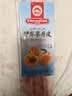 诗梦园（Dream Park）杏子伊犁果丹皮500克新疆传统老式休闲零食非山楂孕妇儿童怀旧 实拍图