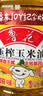 鲁花食用油 物理压榨 非转基因 玉米油6.18L 家用粮油 健康植物油 实拍图