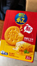 乐之夹心可酥饼双重芝士味6盒装402g 夹心饼干 休闲零食 早餐下午茶 实拍图