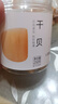 方家铺子中华老字号大粒六星干贝250g瑶柱扇贝肉火锅食材淡干不咸 实拍图