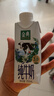 伊利【新鲜日期】金典纯牛奶整箱 200ml*24 3.6g乳蛋白 礼盒装 6月 实拍图
