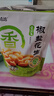 洽洽椒盐香花生580g 休闲零食小吃下酒菜酒友圈花生米炒货节日 实拍图