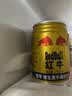红牛（RedBull）维生素牛磺酸运动饮料 250ml*6罐/组 功能运动饮料 实拍图