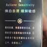 云南白药牙膏 去黄去渍 口气清新 美白抗敏 益优冰柠+光钻白桂花2支共210g 实拍图