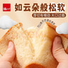 泓一厚切吐司面包1000g 手撕面包营养早餐健身代餐速食宿舍休闲零食品 实拍图