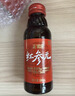 正官庄人参韩国原装红参元口服液100ml*20瓶 富含皂苷 营养礼盒滋补礼品 实拍图