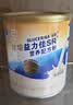 雅培益力佳SR营养配方粉香草味400g 辅助降血糖 糖友版全安素 实拍图