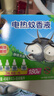 超威电蚊香液基孔肯雅热灭蚊器无香驱蚊防蚊液补充液4瓶无加热器 实拍图