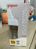 贝亲（Pigeon）防胀气 玻璃奶瓶160mlS码+PPSU奶瓶240mlM码 1-6个月奶瓶套装 实拍图