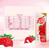 蒙牛真果粒草莓味牛奶饮品250g*12盒  礼盒新老包装 含乳饮料送礼礼盒 实拍图