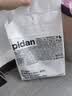 pidan混合豆腐猫砂 豆腐膨润土皮蛋猫砂除臭猫砂结团快 经典款2.4kg*4 实拍图