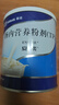 安素【原研进口】雅培安素 肠内营养粉剂(TP) 400g/盒 蛋白粉全营养补充香草味医用级别 实拍图