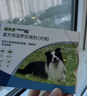 福来恩（FRONTLINE）狗狗进口驱虫药中型犬去跳蚤蜱虫滴剂原研药1.34ml单粒体验装 实拍图