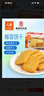 元朗 椰子味饼干 椰丝蓉好吃的休闲食品 代餐早餐小零食点心糕点160g 实拍图