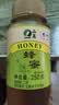 山萃中粮【天然蜂蜜礼盒】250g*5瓶 100%蜂蜜 送父母长辈实用七夕礼物 实拍图