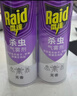 雷达（Raid）杀虫剂喷雾550ml*2瓶无香型家用室内杀虫气雾剂 蟑螂药 灭蟑螂 实拍图